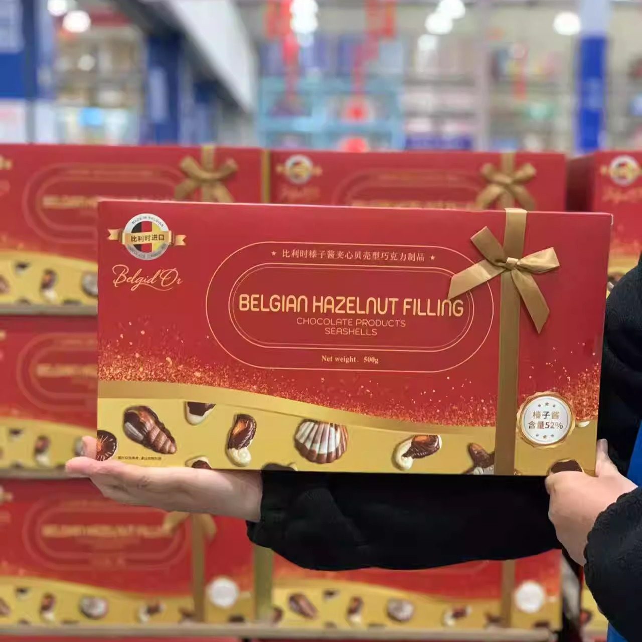 麦德龙比利时榛子酱夹心贝壳型巧克力500g休闲零食节日送礼新年,零食/坚果/特产,零食食玩,淘宝优惠券,粉丝福利购,淘宝优惠卷