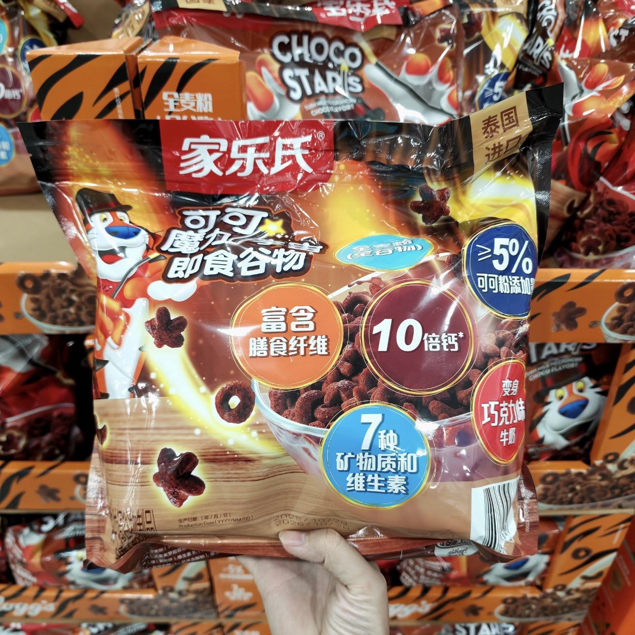 山姆 家乐氏可可魔力宇宙即食谷物800g营养谷物高钙加倍营养健康,咖啡/麦片/冲饮,多谷物麦片,淘宝优惠券,粉丝福利购,淘宝优惠卷