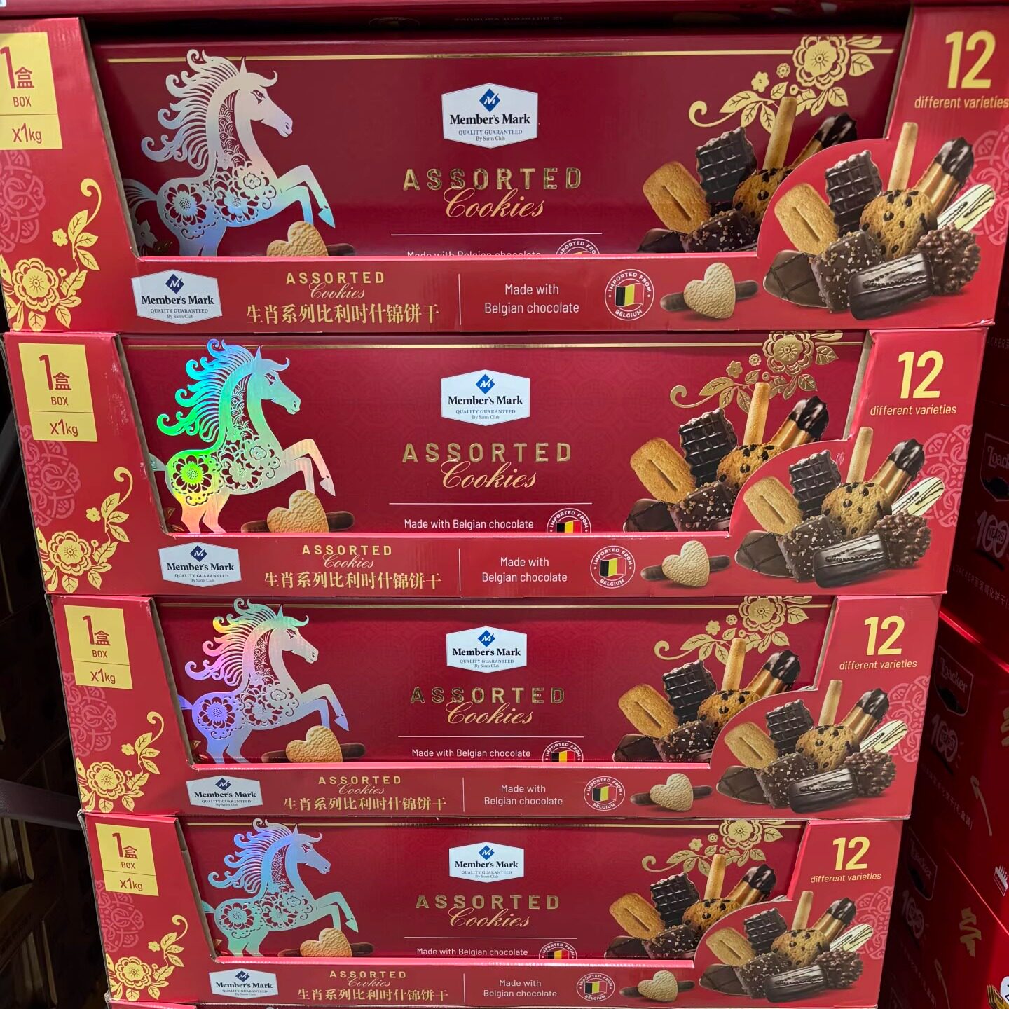 山姆MM生肖系列比利时什锦饼干1kg零食节日礼盒圣诞礼物送朋友