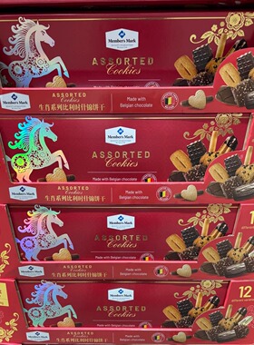 山姆MM生肖系列比利时什锦饼干1kg零食节日礼盒圣诞礼物送朋友代