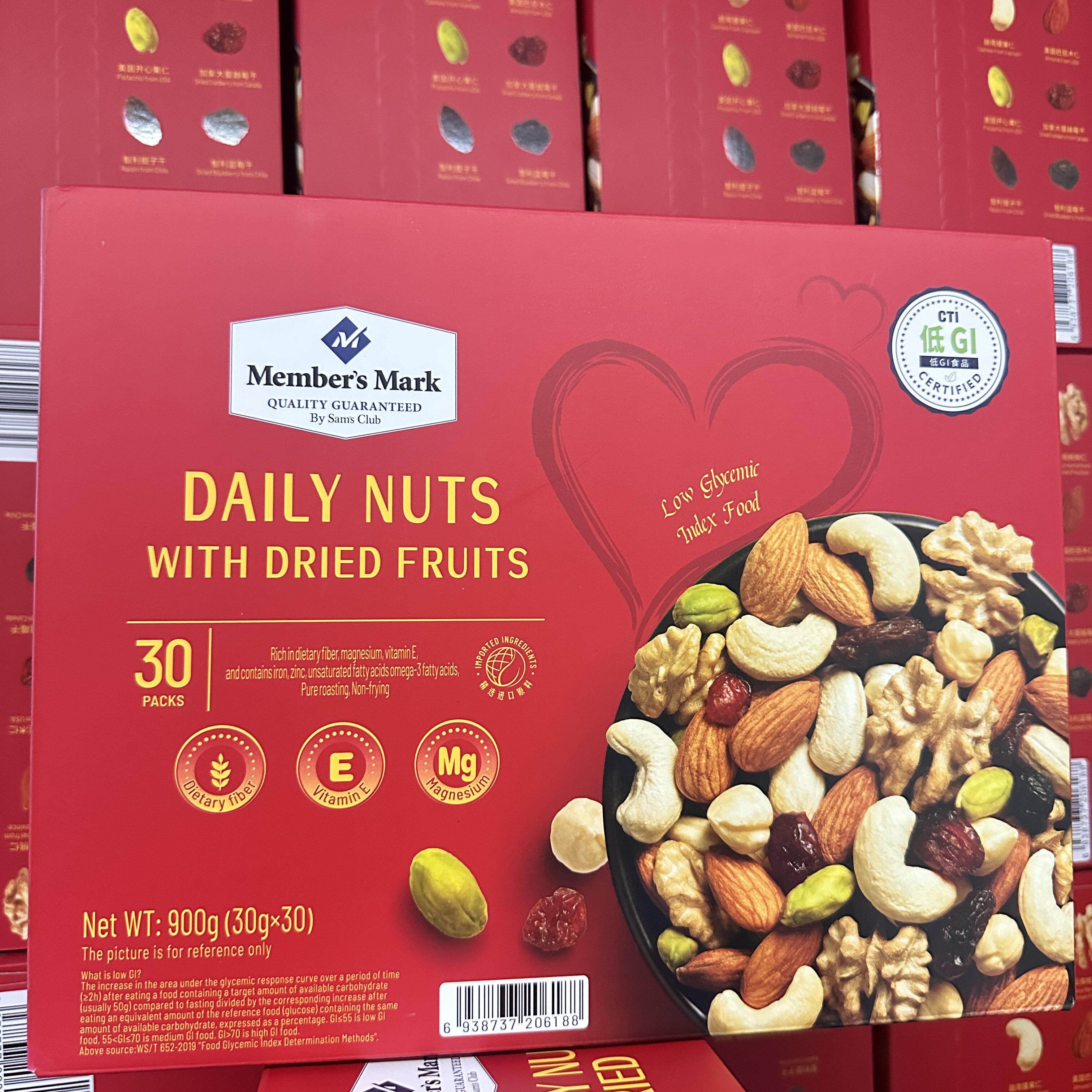 山姆每日坚果900g混合坚果