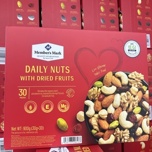 山姆 每日坚果900g盒装混合坚果独立小包装孕妇零食正品会员超市