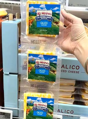 山姆新加坡进口rumiano科尔比奶酪片橙色车达芝士原制干酪