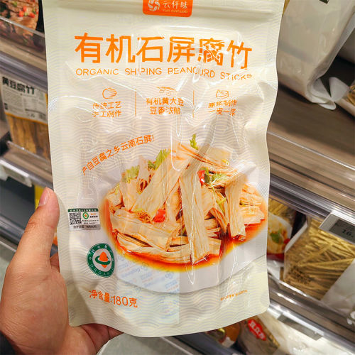 胖东来云仟味有机石屏腐竹180g袋装豆制品干干货卤煮火锅食材