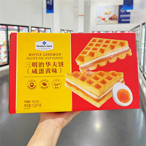 山姆 MM三明治华夫饼咸蛋黄味早餐高蛋白零食小吃独立包装下午茶
