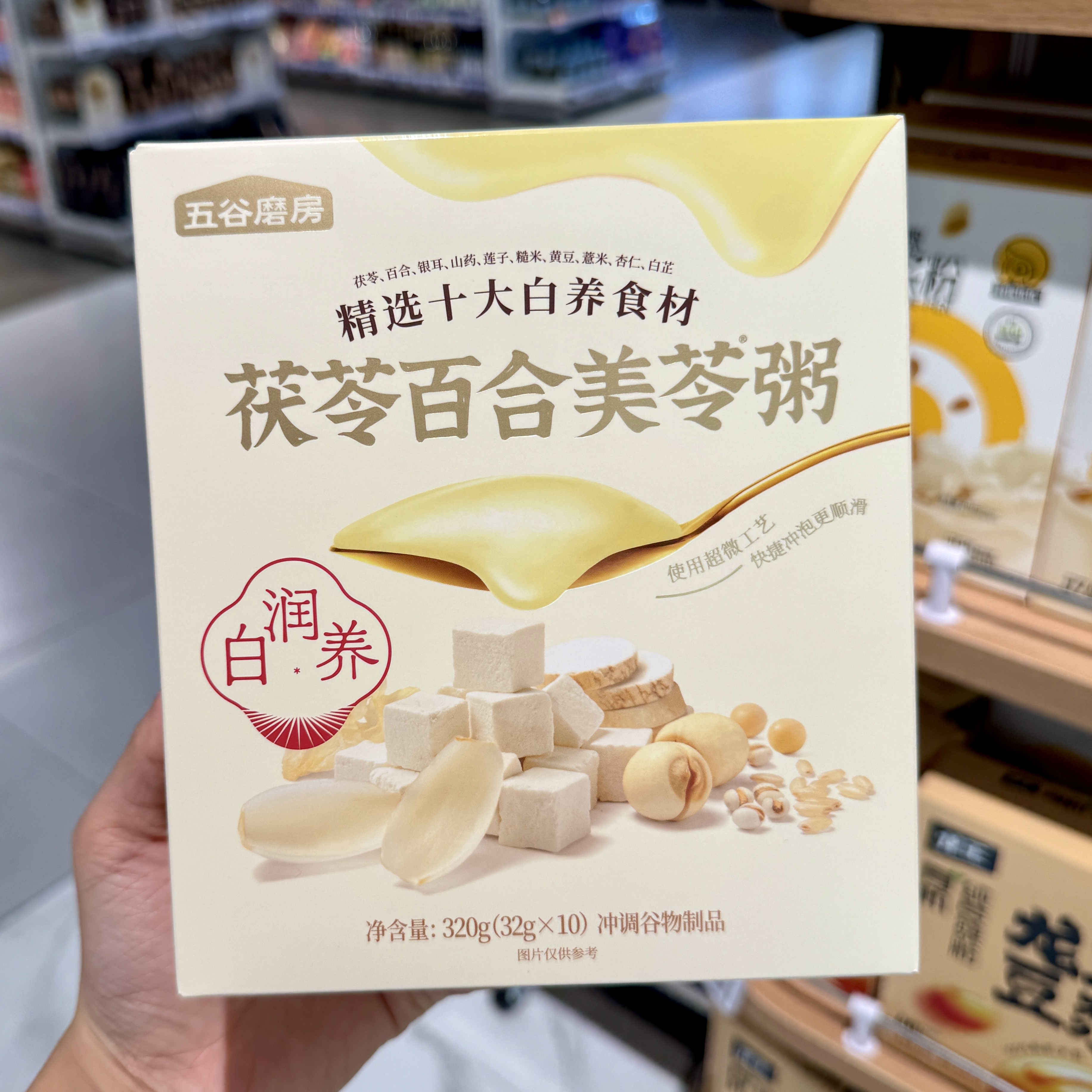 五谷磨房茯苓百合美苓粥320g10小条入