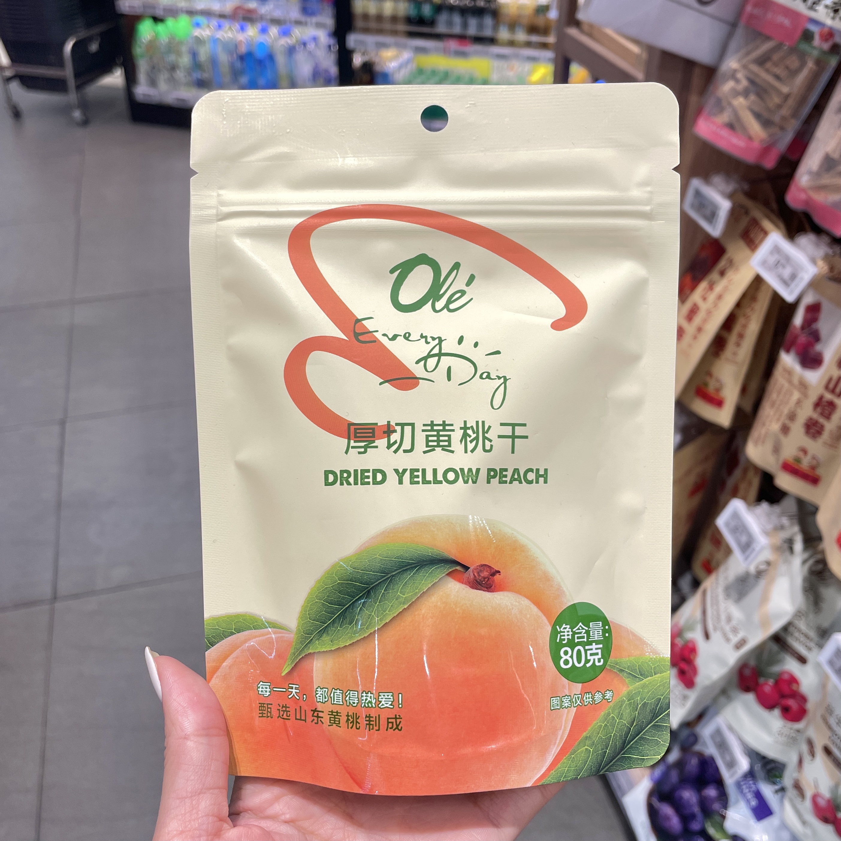 Ole Every Day厚切黄桃干80g 山东黄桃肉酸甜软韧