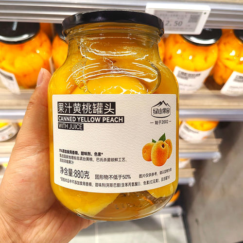 胖东来绿山果园果汁黄桃罐头880g玻璃瓶装即食水果罐头夏日甜品