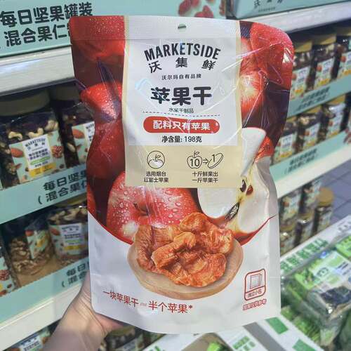沃集鲜 苹果干198g独立包装开袋即食果干0脂肪配料干净健康