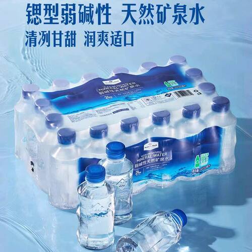 山姆超市天然矿泉水弱碱性饮用水