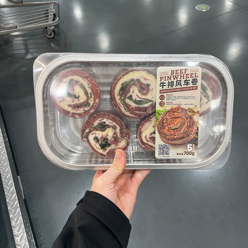 山姆 意式牛排风车卷 700g 牛肉腌制煎烤大肥牛卷,水产肉类/新鲜蔬果/熟食,黑椒牛柳/牛肉粒/牛仔骨,淘宝优惠券,粉丝福利购,淘宝优惠卷