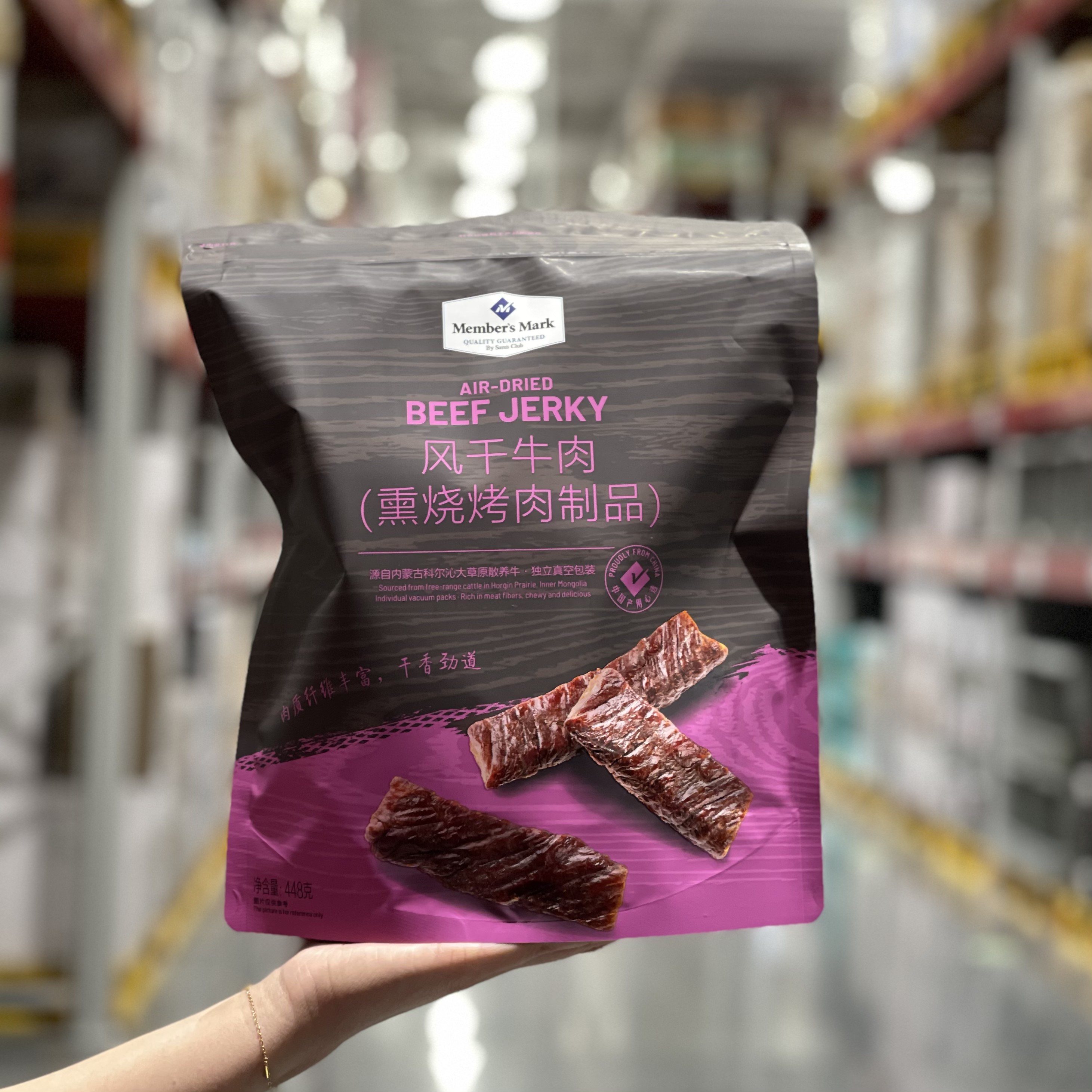 山姆风干牛肉448g熏烧烤肉牛腿肉小吃零食内蒙古手撕牛肉干