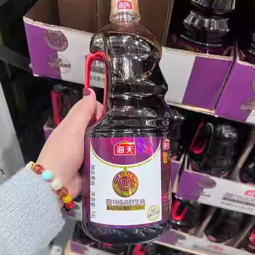 山姆 海天零添加特级高鲜生抽1.6L非转基因黄豆酿造酱油调味品