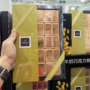 山姆 Patchi黎巴嫩原装进口金砖形榛子酱夹心牛奶巧克力 节日礼盒