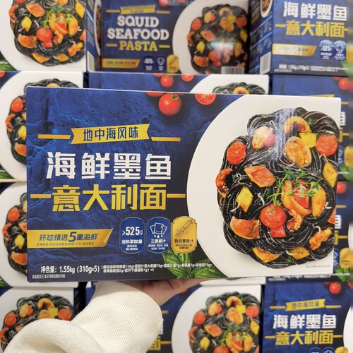山姆宝立客滋Bolex地中海风味海鲜墨鱼意大利面1.55kg营养速食面