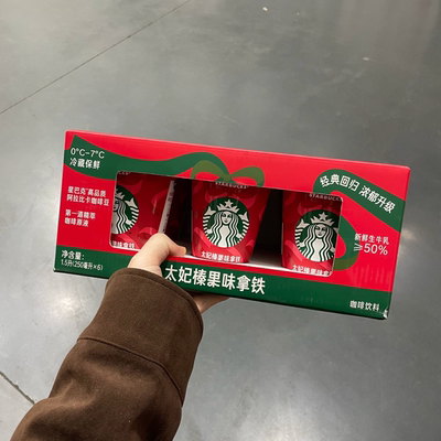 山姆太妃榛果味拿铁6*250ml即饮咖啡浓郁醇香下午茶意式拿铁