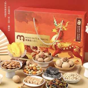 麦德龙麦臻选心意礼组合精选坚果品质健康新春好礼春节坚果礼盒