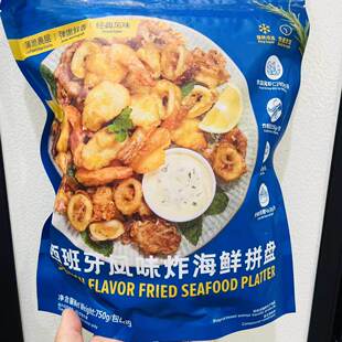 山姆西班牙风味炸海鲜拼盘750g袋装经典风味速冻半成品冷链小吃