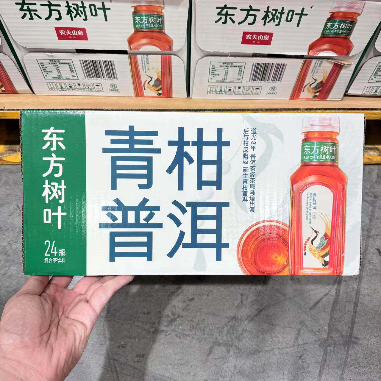 山姆农夫东方山泉树叶青柑普洱复合茶饮料 400mL植物饮料养生