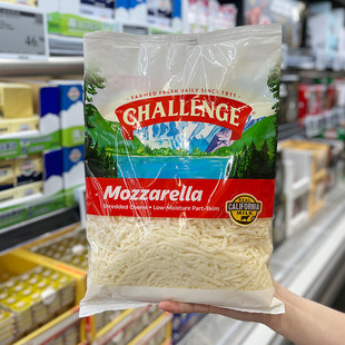 山姆芝士碎Challenge进口马苏里拉奶酪碎烘焙原料奶香浓郁披萨