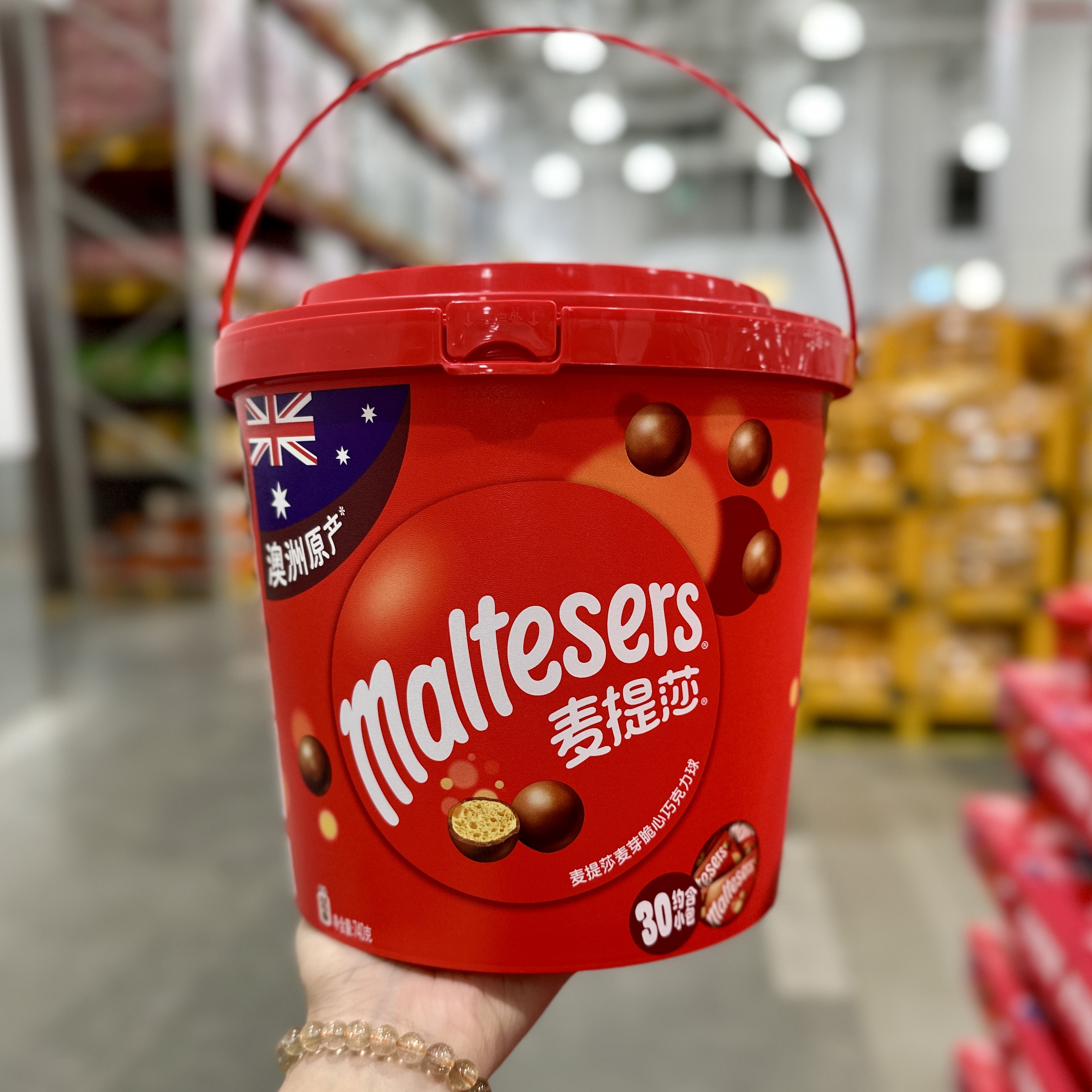 山姆  Maltesers麦提莎麦芽脆心巧克力球740g麦丽素牛奶巧克力球