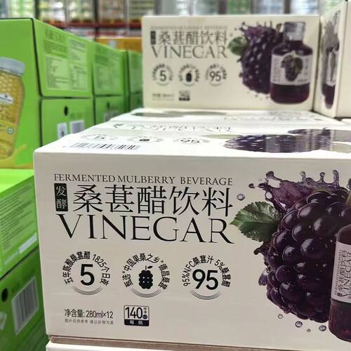 山姆陈酿桑葚醋饮料95%NFC桑葚汁果醋饮料健康酸甜口味饮品280mL