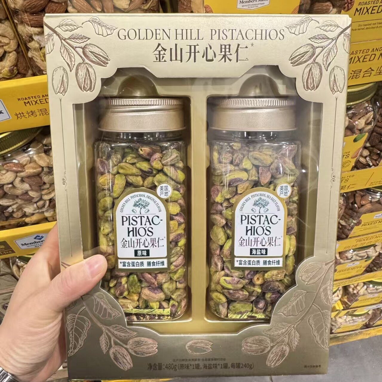 山姆Golden Hill金山开心果仁480g自然醇香健康零食坚果清甜回味