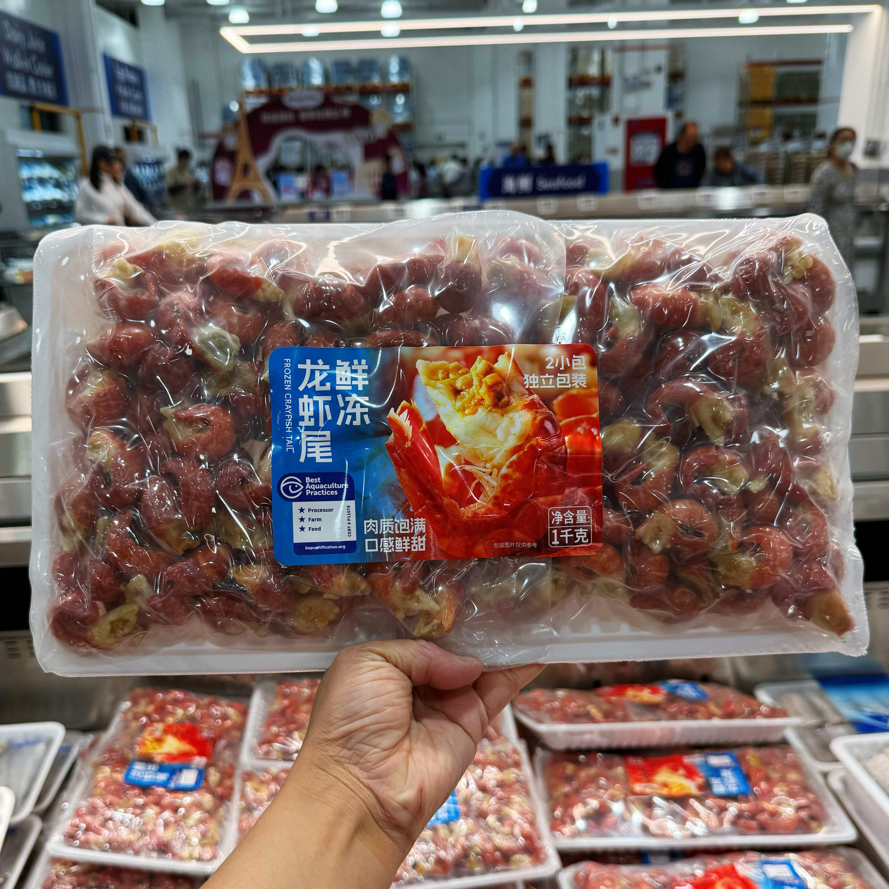 山姆 鲜冻龙虾尾1000g（500g*2）个大饱满肉质紧实夜宵聚会
