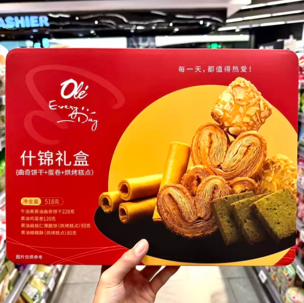 ole精品超市什锦礼盒(曲奇饼于+蛋卷+烘烤糕点)518g糕点礼盒,零食/坚果/特产,曲奇饼干,淘宝优惠券,粉丝福利购,淘宝优惠卷