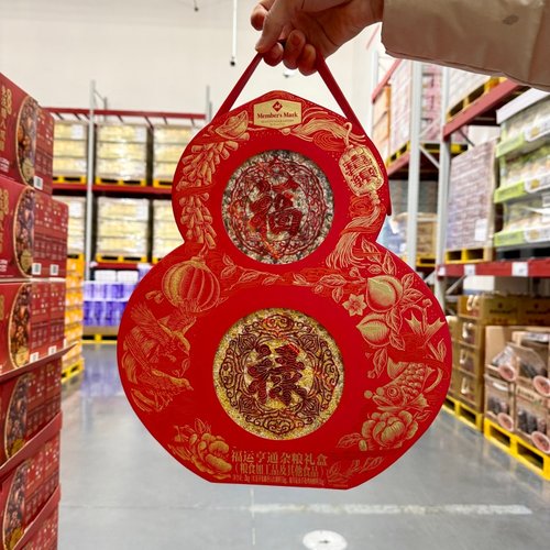 山姆 福运亨通杂粮礼盒2kg 新年节日送礼盒装营养早餐