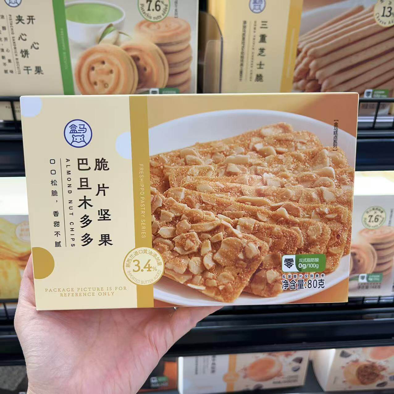 盒马巴旦木多多脆片薄脆饼干80g盒装坚果香酥饼干零食坚果酥酥脆图片