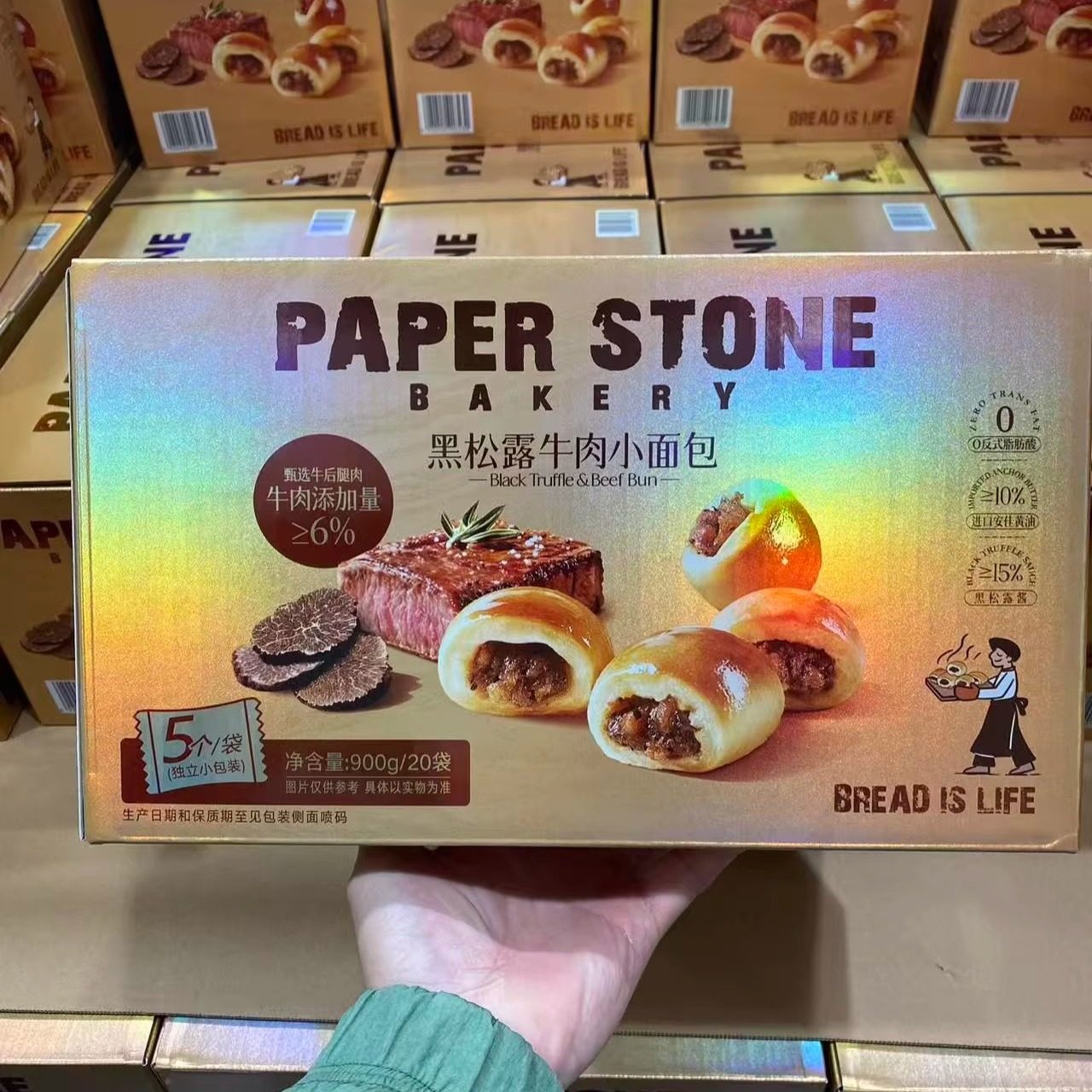 山姆PAPER STONE黑松露牛肉小面包营养早餐饱腹欧包,零食/坚果/特产,千层/慕斯蛋糕,淘宝优惠券,粉丝福利购,淘宝优惠卷