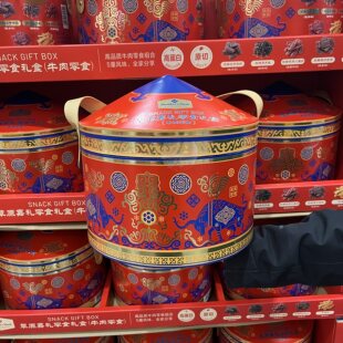 山姆MM草原嘉礼零食礼盒720g肉干零食礼盒节日送礼年货特产送人