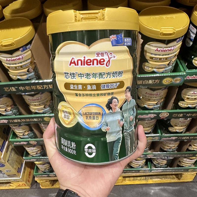 山姆 安怡芯佳中老年配方奶粉900g营养补钙高蛋白经典配方奶粉