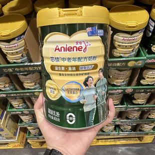 山姆 配方奶粉 安怡芯佳中老年配方奶粉900g营养补钙高蛋白经典