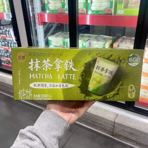 山姆左岸抹茶拿铁250ml配料简单口感绵密顺滑下午茶冷链低GI营养