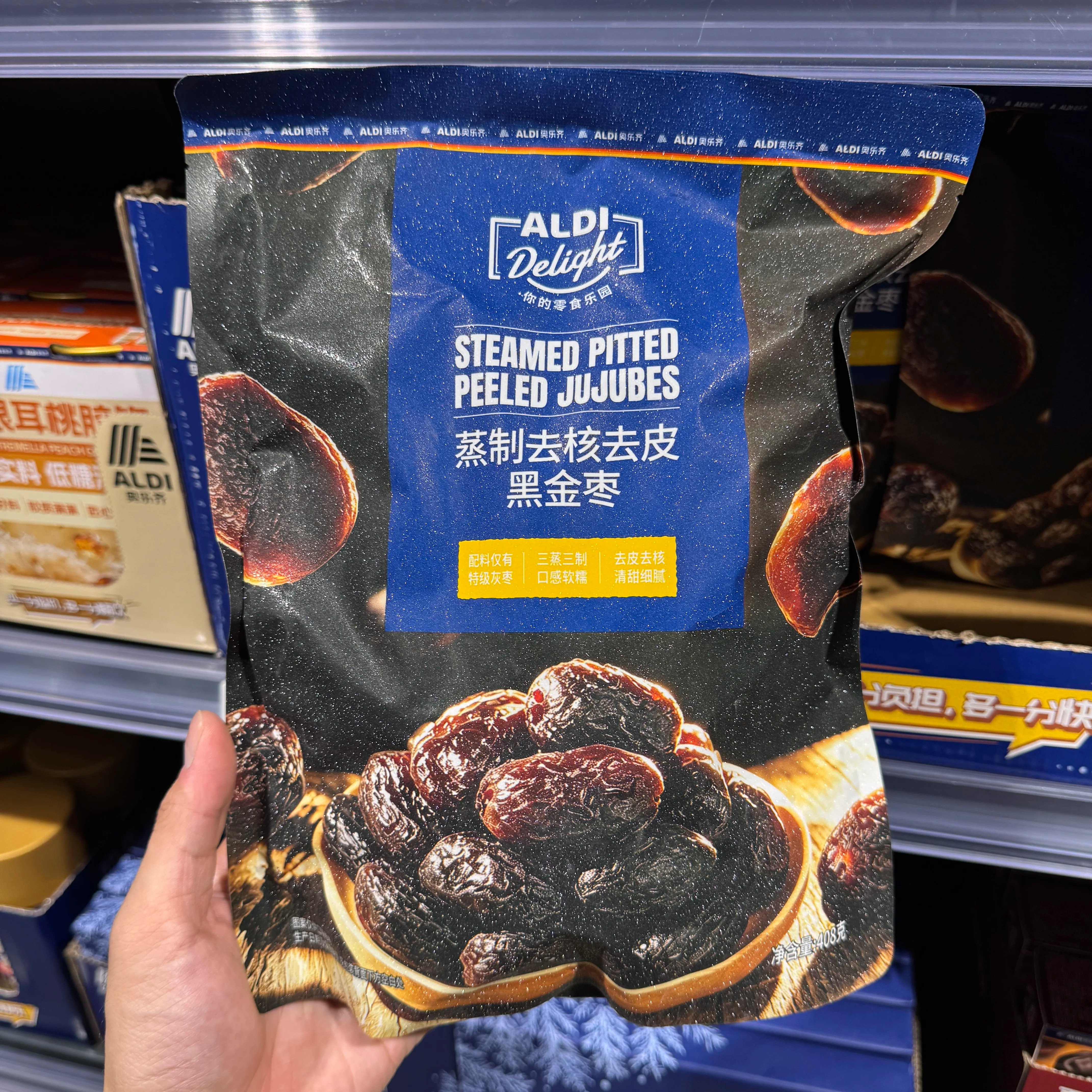 奥乐齐ALDI蒸制去皮去核黑金枣408g去皮去核蒸制口感软糯休闲零食
