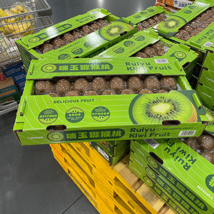 山姆瑞玉即食猕猴桃陕西周至绿心软硬皆可新鲜奇异果水果礼盒