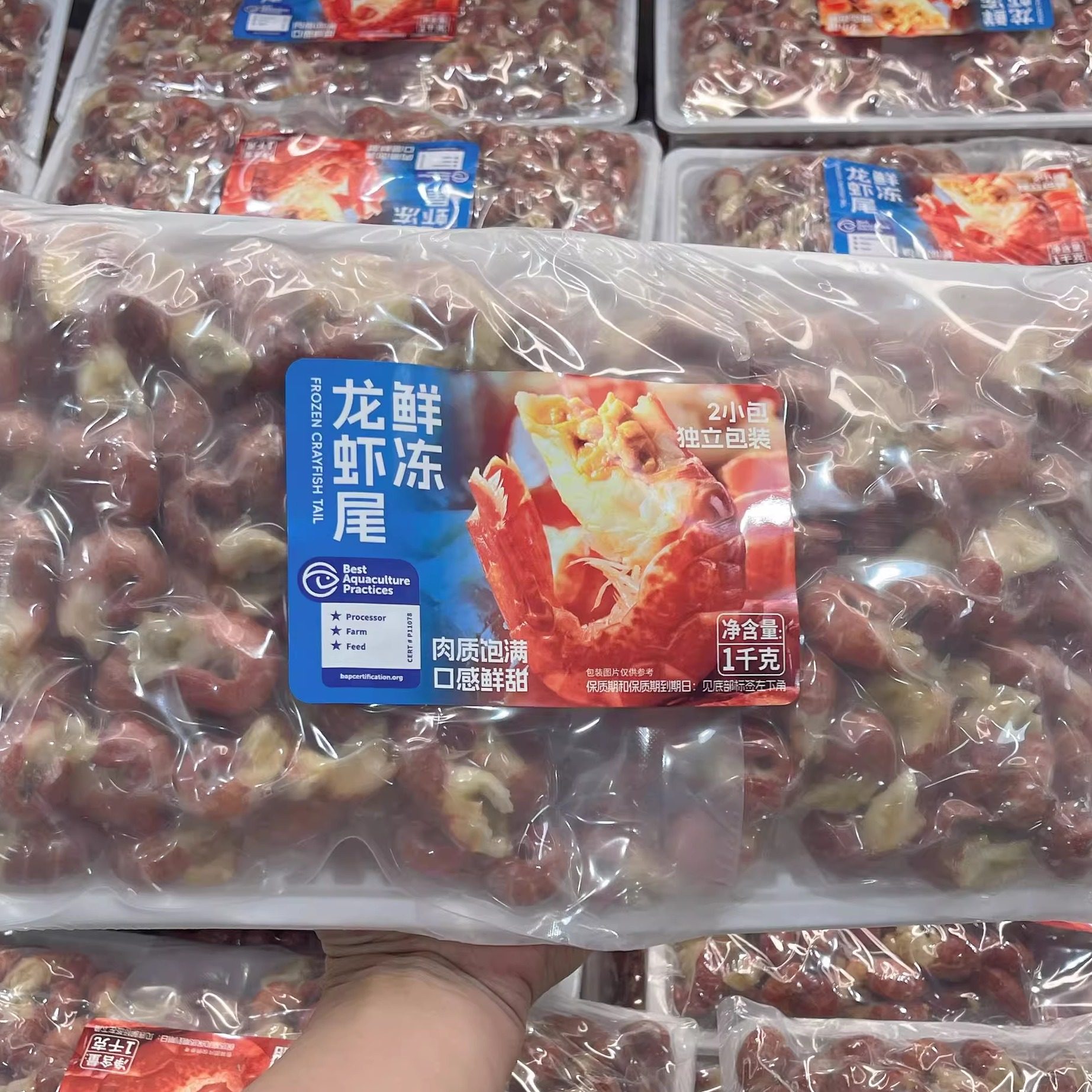 山姆 鲜冻龙虾尾1kg(500g*2包)当季新虾虾肉 顺丰配送