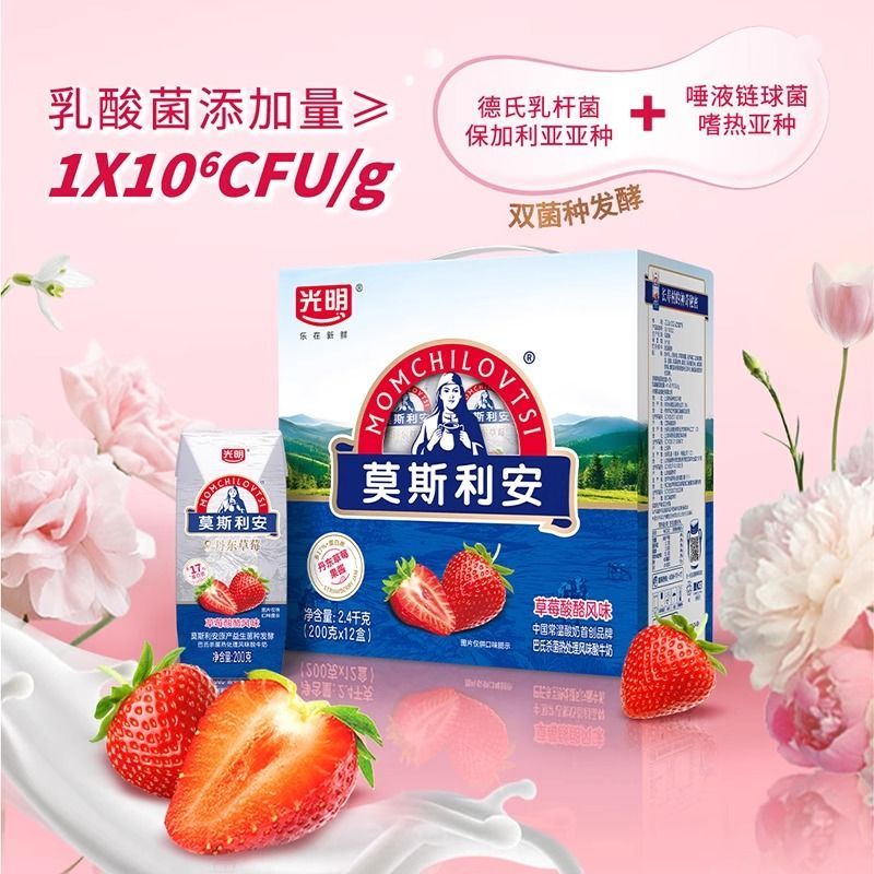 光明莫斯利安草莓酸酪风味酸奶