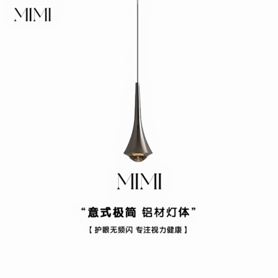 米米卧室床头吊灯极简意式个性创意设计感餐厅吧台小吊线灯可升降