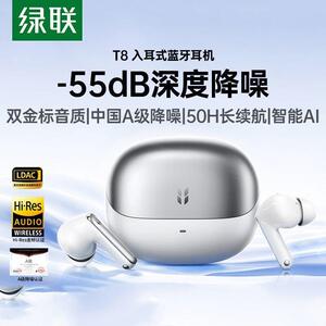 T8入耳式主动降噪耳机超长续航运动无线蓝牙26新款智能AI翻译