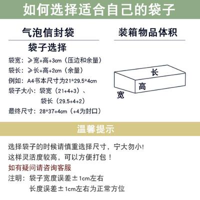 白色珠光*膜气泡1213复合气泡膜装泡沫袋加厚包快递CTI汽袋泡袋