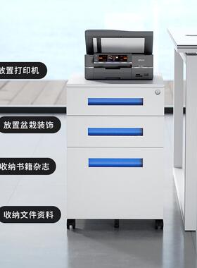 钢一字活拉手动柜LKFL-HDG办公文具制资料快带劳夹收纳桌下柜轮带