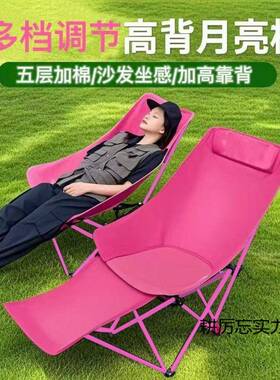 可四挡调节折叠椅月亮椅午睡休QXE椅躺椅叠简易折床躺可办公午休
