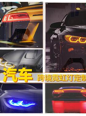 霓虹卧灯制姓名意灯牌字母灯定客厅室亚克力发光数创字灯网HUM红