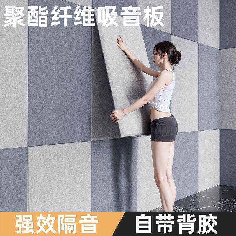 卧室专用隔板音家音用隔音吸音板隔毡墙贴门贴超强隔棉音防吵618