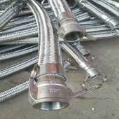 金属 波金属管法兰式 高压三纹四层6mm 700网套不锈软钢316L扳把式