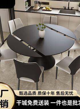 黑色旋转缩意式餐桌奢小代户型轻方圆两用圆桌现伸餐CBP桌家用简