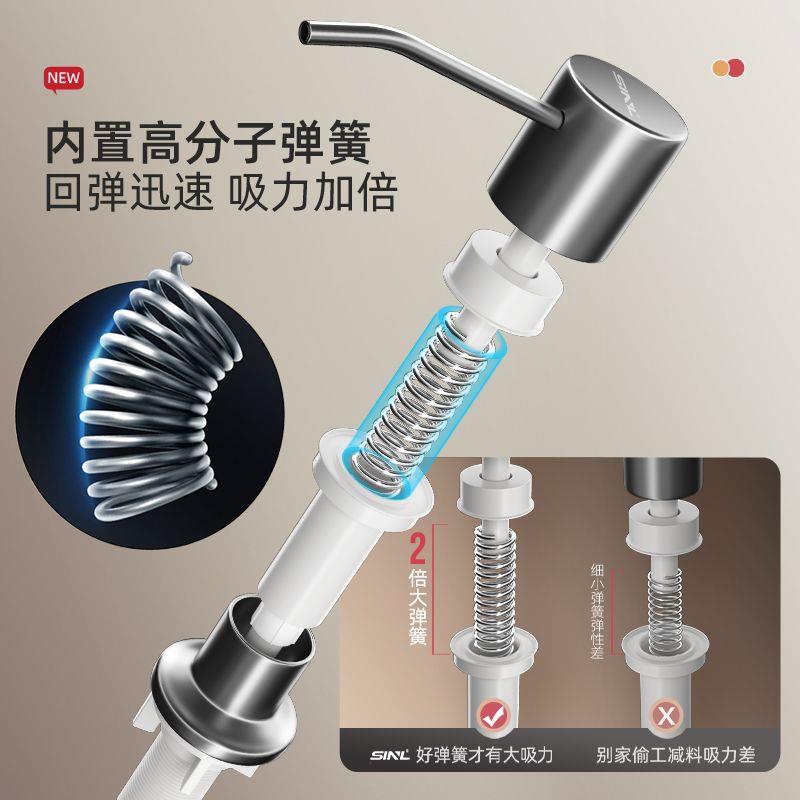 水槽洗洁精压取器厨房皂
